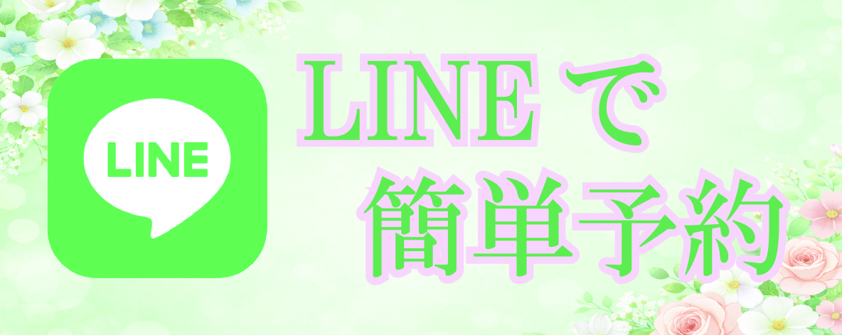 当店バナー1