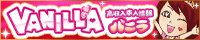 掲載バナー1